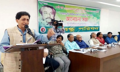 ‘অর্থনীতিতে নোবেল পাওয়া উচিত ছিল বঙ্গবন্ধুর’