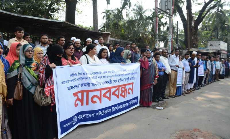 প্রধানমন্ত্রীর সুদৃষ্টি চান সরকারি পলিটেকনিকের প্রায় ৯ শ শিক্ষক