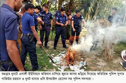 বগুড়ার ধুনটে জুয়ার আসর গুড়িয়ে দিয়েছে পুলিশ