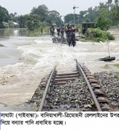 বন্যা পরিস্থিতি ভয়াবহ সাঘাটা থেকে জেলা সদরের যোগাযোগ বিচ্ছিন্ন