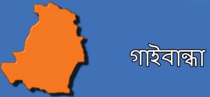 বন্যার কারণে গাইবান্ধায় ৩৬৯ টি  শিক্ষা প্রতিষ্ঠানের পাঠদান বন্ধ