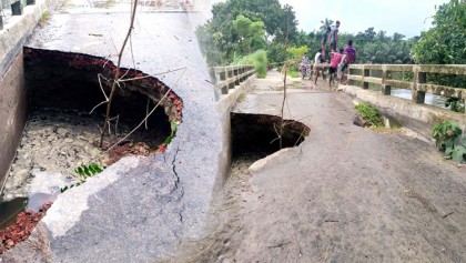 ছোটবালুয়া-সোনাতলা বাইপাছ রাস্তা ভাঙ্গন