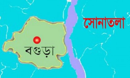 সোনাতলায় বন্যা পরিস্থিতির উন্নতি...