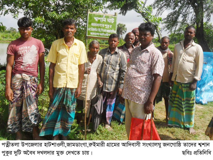 পত্নীতলায় সংখ্যালঘুদের শ্বশানের পুকুর দখলের অভিযোগ!