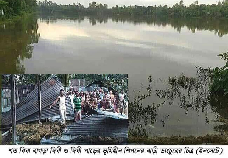 শতবিঘা বাগড়া দিঘি'কে কেন্দ্র করে দন্দ চরমে!