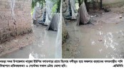 নামুজায় প্রতি হিংসার বশীভূত হয়ে বাড়ীর পানি নিষ্কাশনে প্রতিবন্ধকতা!