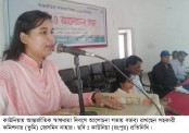 কাউনিয়ায় আন্তর্জাতিক স্বাক্ষরতা দিবস পালিত