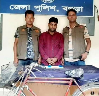 বাইসাইকেল নিয়ে মাদক ব্যবসা, ডিবির জালে ১২’শ পিচ ইয়াবাসহ গ্রেফতার ১