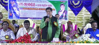 গোবিন্দগঞ্জে কাটাবাড়ী ইউনিয়ন আওয়ামী লীগের 
উদ্যোগে এমপি ও উপজেলা চেয়ারম্যানকে গণসংবর্ধণা