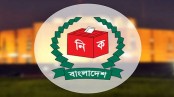 বগুড়ায় নির্বাচন সংক্রান্ত আইন শৃংখলা সভায় 
সকল বাহিনীর টহল জোরদার করার সিদ্ধান্ত