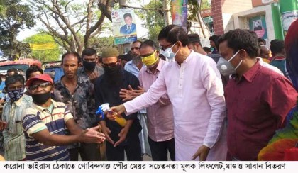 করোনা ভাইরাস প্রতিরোধে
গোবিন্দগঞ্জ পৌর মেয়র সচেতনতা মূলক
 লিফলেট,মাস্ক ও সাবান বিতরণ