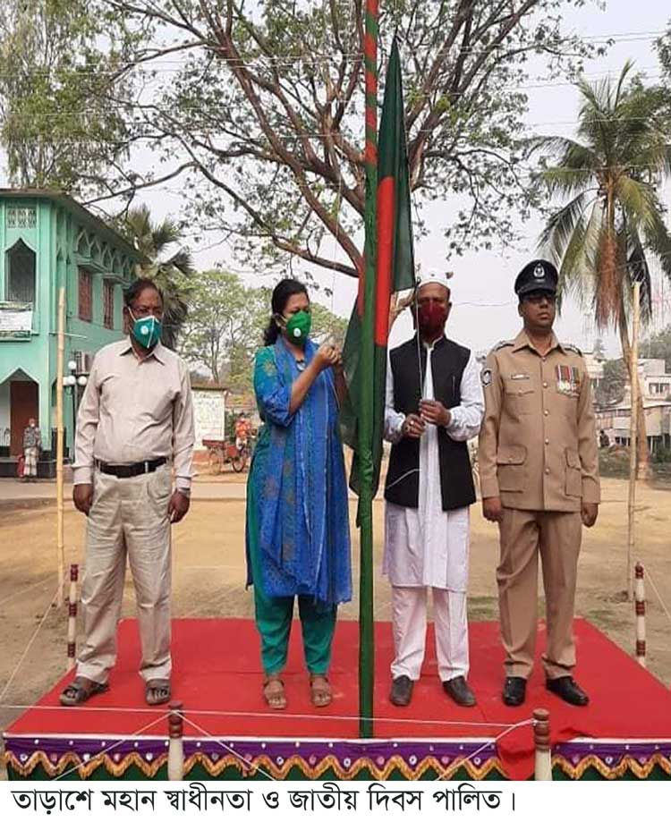 তাড়াশে মহান স্বাধীনতা ও জাতীয় দিবস পালিত