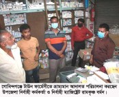 গোবিন্দগঞ্জে টাউন ফার্মেসীতে ভ্রাম্যমান আদালতে ৩০ হাজার টাকা জরিমানা