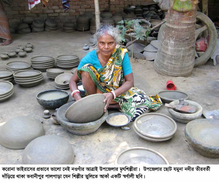 আত্রাইয়ে করোনায় কেমন আছে মৃৎশিল্পের কারিগররা