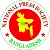 জলঢাকায় নামধারী মানবাধিকার কমিটি বিলুপ্তি তবুও থেমে নেই তাদের দুর্নীতি