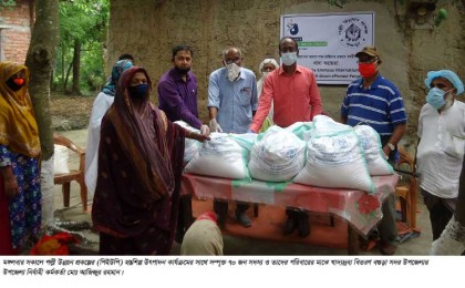 বগুড়ায় পল্লী উন্নয়ন প্রকল্প থেকে 
হস্তশিল্প শ্রমিকদের খাদ্য বিতরণ 