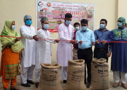 হিলিতে সরকারীভাবে ধান ক্রয় কার্যক্রমের উদ্বোধন