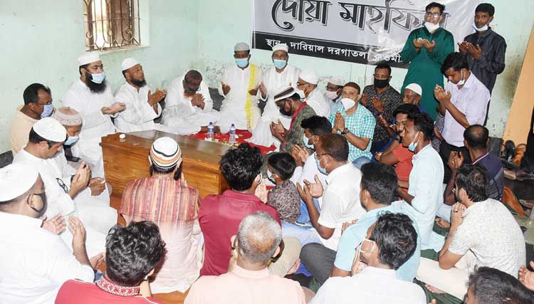 বগুড়া সদর উপজেলার নূনগোলা ইউনিয়নের দাড়িয়াল দরগাতোলা হাফেজিয়া মাদরাসায় দোয়া মাহফিল অনুষ্ঠিত