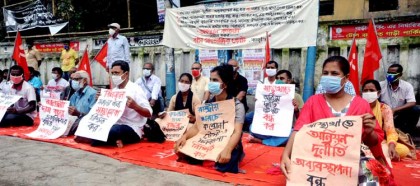 বগুড়ায় বিনামূল্যে করোনা টেস্টের 
দাবীতে বামদের অবস্থান ধর্মঘট 
