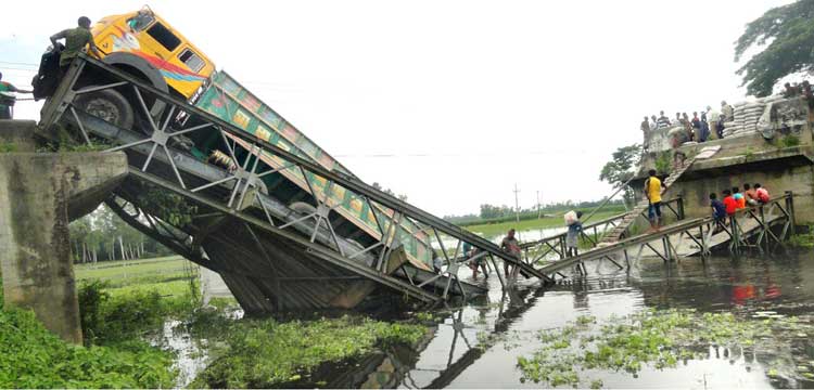 গাবতলীতে ট্রাকসহ বেইলী
ব্রীজ ভেঙে পড়েছে