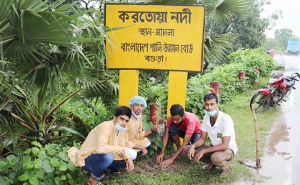 করতোয়া নদীর সৌন্দর্য ফেরাতে বৃক্ষরোপণ