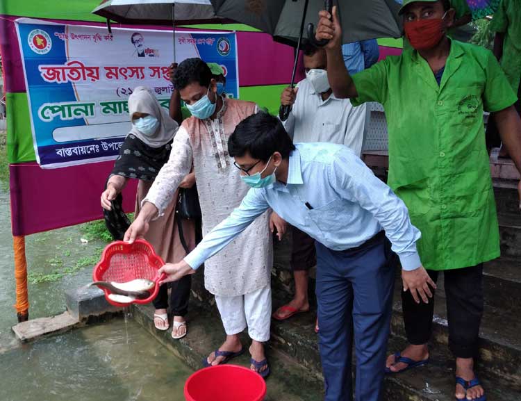 ক্ষেতলালে জাতীয় মৎস্য সপ্তাহের সমাপনী