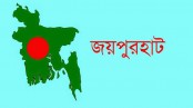  জয়পুরহাটে বজ্রপাতে কৃষকের মৃত্যু