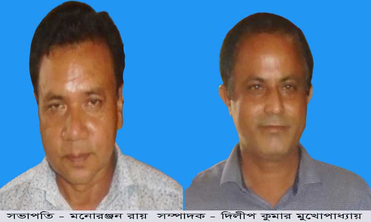 ডোমারে হিন্দু বৌদ্ধ খ্রিষ্টান ঐক্য পরিষদের ত্রি বার্ষিক সম্মেলন অনুষ্ঠিত 