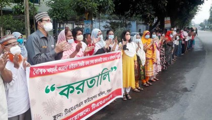 বগুড়ায় করোনা যোদ্ধাদের সম্মানে সড়কে 
দাঁড়িয়ে করতালি দিল টিএমএসএস কর্মীরা 