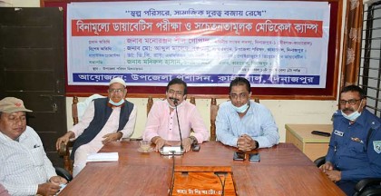 করোনার সম্মুখ যোদ্ধা ডাক্তারদের জাতি
 চিরদিন শ্রদ্ধার সাথে স্মরণ করবে