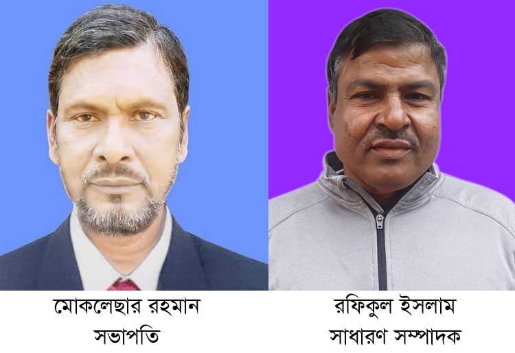 তালোড়া ইউনিয়ন আওয়ামীলীগের ত্রি-বার্ষিক সম্মেলন অনুষ্ঠিত