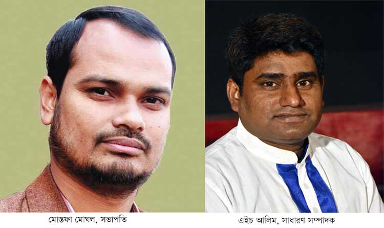 বগুড়া স্পোর্টস রিপোর্টার্স এসোসিয়েশন’র
পুনরায় সভাপতি মোঘল সম্পাদক আলিম