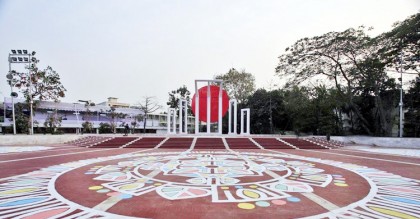 শুরু হলো ভাষার মাস