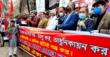 আধুনিকায়ন করে পাট-চিনিকল চালুর দাবিতে সমাবেশ