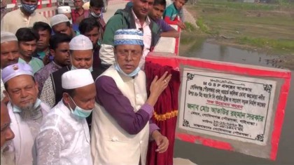 গোবিন্দগঞ্জ পৌরসভার কালিকা ডোবায় করতোয়া নদীর উপর 
আর সি সি গার্ডার ব্রিজ ও নতুন সংযোগ সড়কের উদ্বোধন