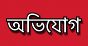 বানারীপাড়ায় গণধর্ষণে বিধবা অন্তঃসত্ত্বা: ভ্রুণ হত্যার অভিযোগ
