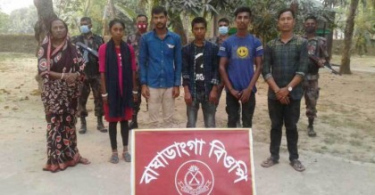 ভারতে অনুপ্রবেশের চেষ্টা, দালালসহ আটক ২০
