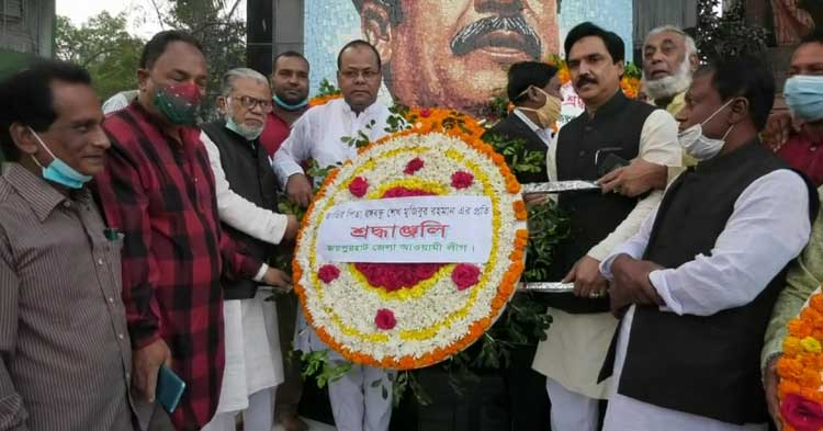 নানা আয়োজনে জয়পুরহাটে বঙ্গবন্ধুর জন্ম শতবার্ষিকী পালিত