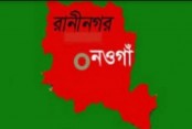 রাণীনগরে করাতে ধার দেয়া সান ভেঙ্গে যুবকের মৃত্যু