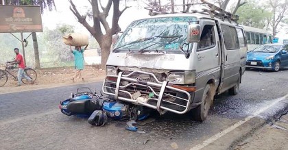 মাইক্রোবাসের ধাক্কায় প্রাণ গেল ২ মোটরসাইকেল আরোহীর
