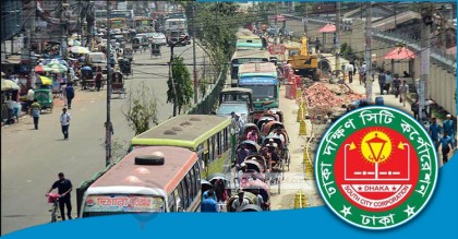 ডিএসসিসির চিঠির জবাব দেয়নি ২০ সংস্থা, সড়কে খোঁড়াখুঁড়ি বন্ধ
