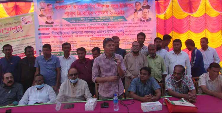 শিবগঞ্জ ইউনিয়ন আওয়ামীলীগের ত্রি-বার্ষিক
সম্মেলন ভুন্ডুল ধাওয়া পাল্টা ধাওয়া, বিক্ষোভ মিছিল