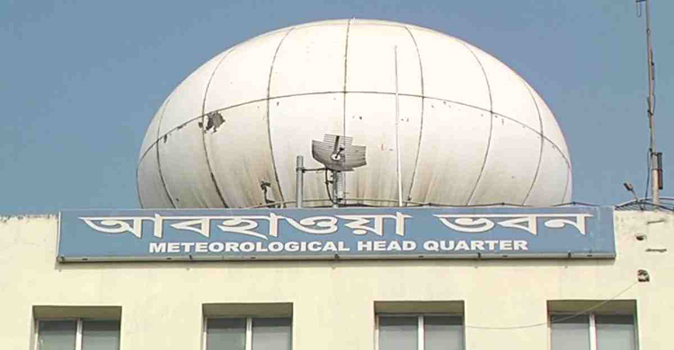 বিশ্ব আবহাওয়া দিবস আজ
