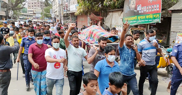 মুন্সিগঞ্জে সালিশে ৩ জন নিহতের ঘটনায় লাশ নিয়ে মিছিল
