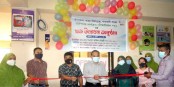 গাবতলীতে হাসপাতালে সিজারিয়ানসহ 
অস্ত্রোপচার কার্যক্রমের উদ্বোধন 