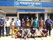 শাহজাদপুরে ধর্ষক, মাদক ব্যবসায়ী ও ওয়ারেন্টভুক্ত আসামীসহ গ্রেফতার ২৩
