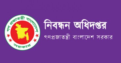 স্বাস্থ্যবিধি মেনে জরুরি দলিল নিবন্ধন-কর্মস্থল ত্যাগে নিষেধাজ্ঞা
