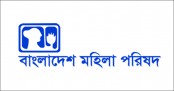 ধর্ষণের ঘটনা ধামাচাপার চেষ্টা : জড়িতদের শাস্তি দাবি মহিলা পরিষদের
