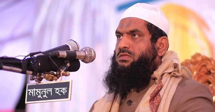 মোহাম্মদপুর থানায় জিডিতে মামুনুলের আরেক বিয়ের খবর
