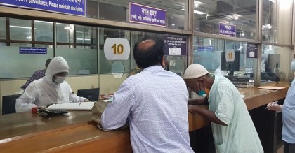 বিশেষ প্রয়োজনে খোলা থাকবে ব্যাংক
